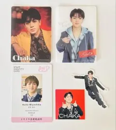 TravisJapan 宮近海斗 トレカステッカー