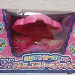 【新品】カラフルビーズセット　DXジュエリーボックス　デラックス　DIY