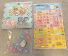 3点　おはじきシール　リラックマ キティ　タイルシール　クレヨンしんちゃん