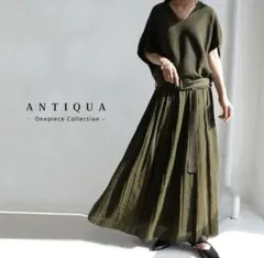 新品未使用品　アンティカ　プリーツ切替ワンピース