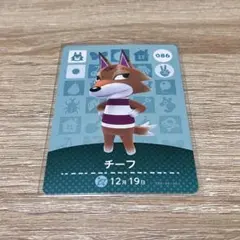 どうぶつの森 チーフ amiiboカード