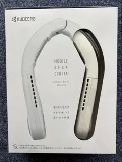 京セラ　モバイルネッククーラー DNC5010　２個セット 数量限定】京セラ・モバイルネッククーラー「DNC5010」【超特価