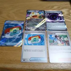 ムニキスゼロ　汎用　まとめ売り　ポケパッド　SR　など