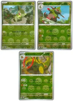 ポケモンカード3枚　キバゴ/ オノンドン/ オノノクス　モンスターボールミラー