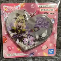 【最安値✨️】名探偵プリキュア シャカシャカチャーム【キュアアルカナ・シャドウ】