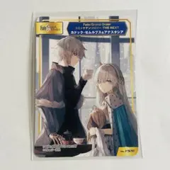 2026年最新】fate カドックの人気アイテム - メルカリ