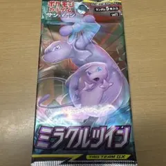 2026年最新】ミラクルツイン box 未開封の人気アイテム - メルカリ