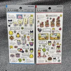 【正規品】たまごっち 大人の図鑑シール　プチプチおみせっち