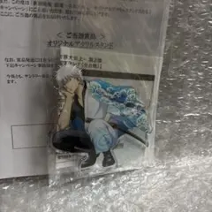 銀魂 劇場版 坂田銀時 アクリルスタンド サントリー 非売品 - メルカリ