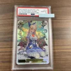 ヴァイスシュヴァルツ/ PSA10 宝鐘海賊団船長 宝鐘マリン SP 英語