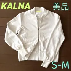 KALNA 白 ジップアップパーカー　スウェット　フリーサイズ　ELLE 吊裏毛