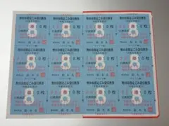 野田市指定　ゴミ袋　ばら売り可 2026年最新】野田市のゴミ袋の人気アイテム - メルカリ