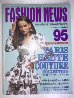FASHION NEWS 1995 SS Paris Haute Couture