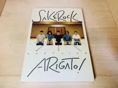 SAKEROCK DVD LAST LIVE ARIGATO (ラストライブ)