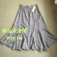 any SiS フレアスカート グレー 花柄