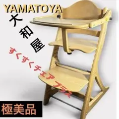 回転式】TOYO FURNITURE 木製アームチェア 回転椅子① - メルカリ