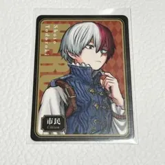 僕のヒーローアカデミア　ヒロアカ　人狼ゲーム　カード　原作　轟焦凍