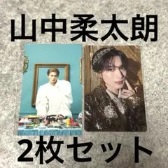 M!LK 山中柔太朗　トレカ