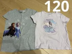 ディズニーアナ雪 Tシャツ 2枚セット Lサイズ