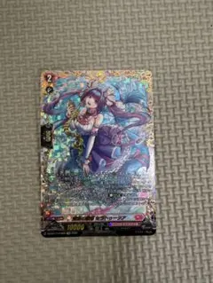 Z/X/ゼクス/IG13 エヴォリューション/SSR/罪滅の四大天聖 ガブリエル