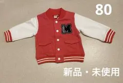 【新品・未使用・タグ付き】タキヒヨー ミッキー スタジャン 80のサムネイル