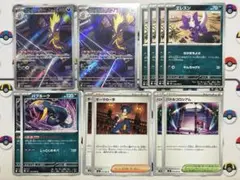 【24時間以内発送】インフェルノX ストリンダー AR 2枚 汎用デッキパーツ