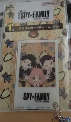 SPY×FAMILY CODE:White H賞 I賞 同柄セット