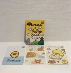 あつめてカードコレクション レア
