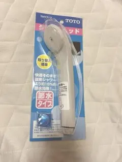 【節水】送料込み　シャワーヘッド　新品未使用　取り替え簡単　光熱費節約　節約のサムネイル