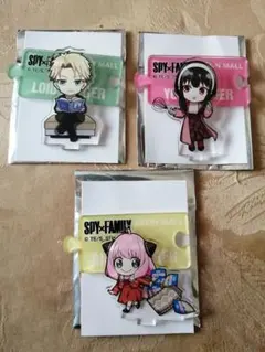 【非売品】スパイファミリーアクリルスタンド　アーニャ・ロイド・ヨル　全3種セット