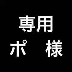 DAX憤怒　NARUTOジャンプ岸本斉史直筆サイン入り高級複製原画　新品 DAX憤怒様専用 NARUTOジャンプ岸本斉史直筆サイン入り高級複製原画