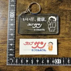 『さ375』01 サウナー必見 サウナ SAUNA 37 グッズ