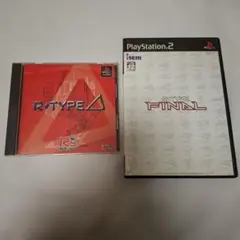 【名作STGセット】R-TYPE Δ　デルタ＆ R-TYPE FINAL セット