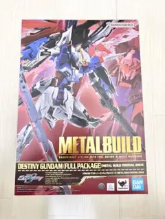 金屬建造 命運鋼彈（全配備）FESTIVAL 2024