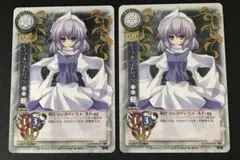 ヴァイスシュヴァルツ オグリキャップ＆タマモクロス PR - メルカリ