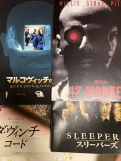 洋画パンフレット　おまとめセール