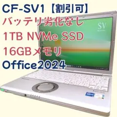 SSD1TB／値引可】Let