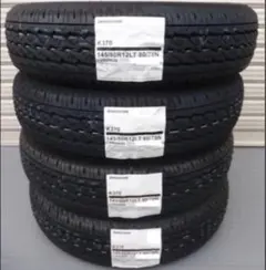 2026年製☆新品ブリヂストン 145/80R12LT 80/78☆2本セット - メルカリ