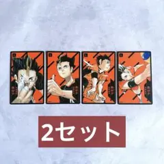 ハイキュー！！ 援 ボドゲ ボードゲーム 西谷夕 烏野