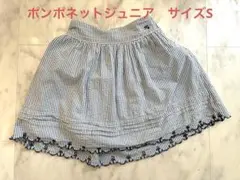 pom ponette junior スカート サイズS(140)
