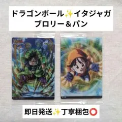 Item thumbnail for item 294ea7e8-b83b-4bb6-9022-381f4e40672c