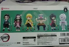 鬼滅の刃 PalVerse vol.1 6体セットコンプリート