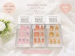 24h発送かわいい新品DASHING DIVA ネイルチップ3点フット用のサムネイル