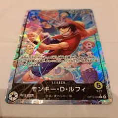 ワンピースカード　神の島の冒険　モンキー・D・ルフィ L リーダー　パラレル