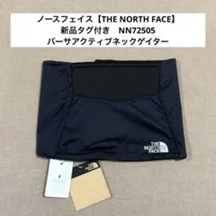 ノースフェイス【THE NORTH FACE】バーサアクティブネックゲイター