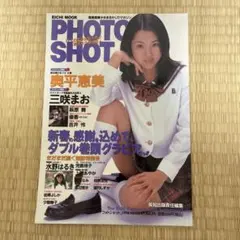 そよ風丸☆アイドル切抜→希望で出品常時受様 リクエスト 2点 まとめ商品