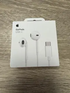 Apple EarPods (USB-C)アップル純正品　【新品未開封品】