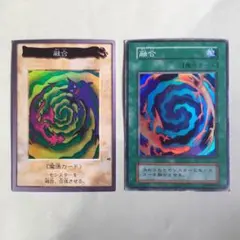 遊戯王 融合 初期 スーパーレア スターターデッキ バンダイ カードダス セット