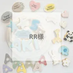 アイシングクッキー オーダー