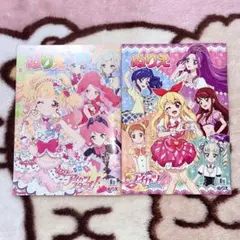 アイカツ ぬりえ まとめ売り 1部使用済み